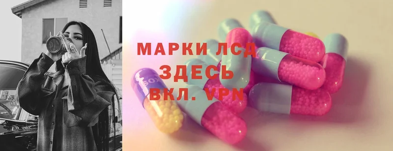 продажа наркотиков  гидра ТОР  LSD-25 экстази кислота  Десногорск 