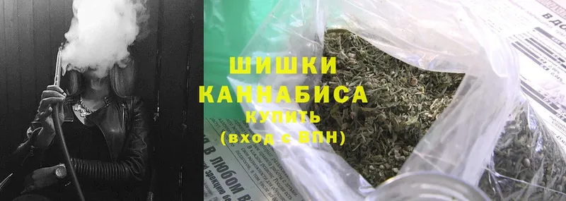 цены   Десногорск  МАРИХУАНА Ganja 